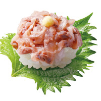 九州産 あじのたたき大葉つつみ　　　100円（税込110円）
