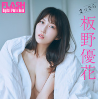 板野優花(C)光文社/週刊FLASH 写真◎岡本武志