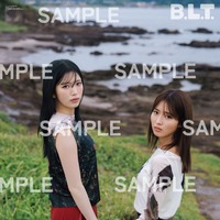 「B.L.T.2026年8月号」別冊付録：中嶋優月＆村山美羽（櫻坂46）　両面超ビッグポスター（表）