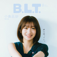 「B.L.T.2026年8月号」（東京ニュース通信社刊） 撮影／野口花梨