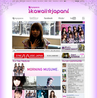 世界に日本の“カワイイ”を発信～AKBやモー娘も登場する「Kawaii Japan」 画像