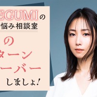 MEGUMIが「週刊文春」で新連載スタート！「『なんで私!?』と、驚きすぎて笑ってしまった」
