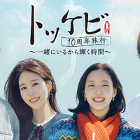 © CJ ENM Co., Ltd, All Rights Reserved.