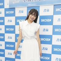 小森香乃【写真：竹内みちまろ】