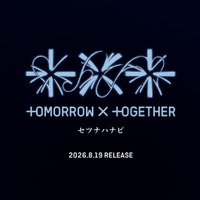 TOMORROW X TOGETHER、日本5thシングル『セツナハナビ (Setsuna Hanabi)』発売決定！
