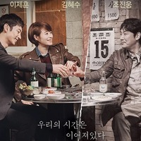 坂口健太郎主演で日本リメイクもされた『シグナル』、続編の11月放送説が浮上…tvNが公式コメント 画像