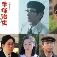 （C）NHK