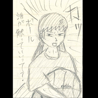 （C）朝日放送テレビ