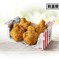 グリーンホット4ピースパック