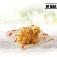 グリーンホットウィング