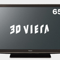 パナソニック、フルHDの3D映像が楽しめるプラズマテレビ「3Dビエラ」の大画面モデル 画像