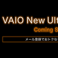 VAIO New Ultra Mobile