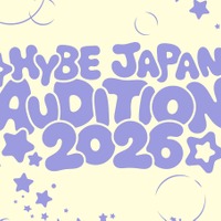 &TEAMら所属HYBE JAPAN、日本で次世代スター発掘へ！過去最大規模オーディション開催