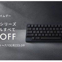 【Amazonプライムデー】高級キーボードやスマートウォッチ、注目ガジェットがズラリ！