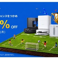 【Amazonプライムデー】高級キーボードやスマートウォッチ、注目ガジェットがズラリ！