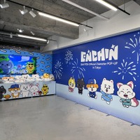 ENHYPEN、公式キャラ「ENCHIN」ポップアップが日本上陸！東京限定の“浴衣姿”グッズにも注目
