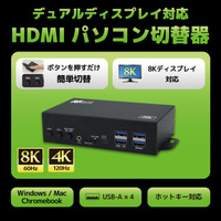【Amazonプライムデー】高級キーボードやスマートウォッチ、注目ガジェットがズラリ！