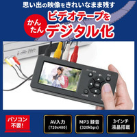 【Amazonプライムデー】高級キーボードやスマートウォッチ、注目ガジェットがズラリ！