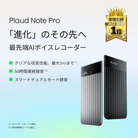 【Amazonプライムデー】高級キーボードやスマートウォッチ、注目ガジェットがズラリ！