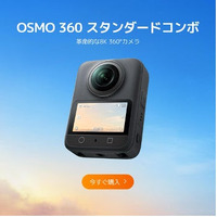 【Amazonプライムデー】高級キーボードやスマートウォッチ、注目ガジェットがズラリ！