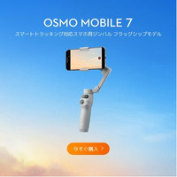 【Amazonプライムデー】高級キーボードやスマートウォッチ、注目ガジェットがズラリ！