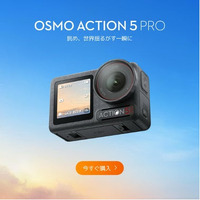 【Amazonプライムデー】高級キーボードやスマートウォッチ、注目ガジェットがズラリ！