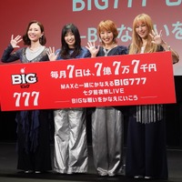 MAX【写真：竹内みちまろ】