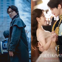 「これはフィクションです」が通じない韓国ドラマ　中国原作への“疑念”だけで制作中断の作品が5年越し復活へ