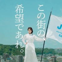 大原優乃、出身地・鹿児島のブランディングCMにアンバサダーとして出演！