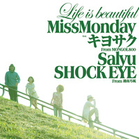 「Life is beautiful feat.キヨサク from MONGOL800、Salyu、SHOCK EYE from 湘南乃風」ジャケット