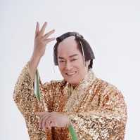 松平健