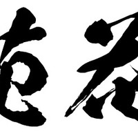 「神宮外苑花火大会2026」第2弾出演者にCLASS SEVEN・伊達さゆり・MYERAが決定！