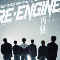 “彼氏ドル”として人気を集めたBOYFRIEND、完全体での来日ファンコンサート開催決定！