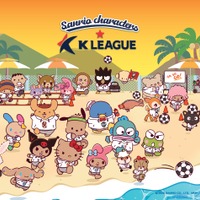韓国Kリーグが今年もサンリオとコラボ！各キャラ「日焼けデザイン」に変身、KIRIMIちゃん.など新登場
