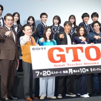 『GTO』制作発表会見【撮影：小宮山あきの】