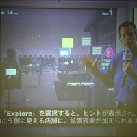 コンセプトモデルのデモ風景（2010年1月にニューヨークで発表された試作機のデモ動画）
