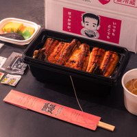 熱々！チルドうな重【松】