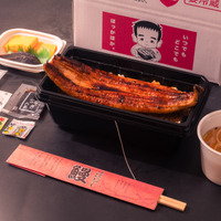 築地のうな重【竹】