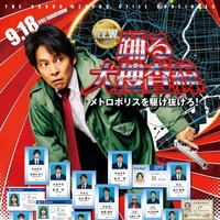 ©2026フジテレビジョン　BSフジ　ビー・エー・シー