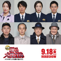 ©2026フジテレビジョン　BSフジ　ビー・エー・シー