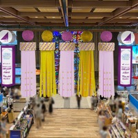 【仙台駅七夕飾り展示イメージ】