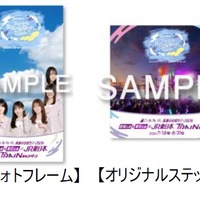 乃木坂46ARフォト X投稿キャンペーン