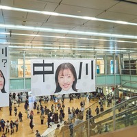 スカイメディア（C）中京テレビ
