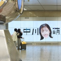 エクスプレスビジョン（C）中京テレビ