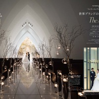 『Hotel Wedding』No.61 特集「インターコンチネンタルホテル大阪」より