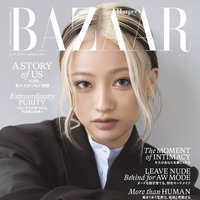 『ハーパーズ バザー』9月号