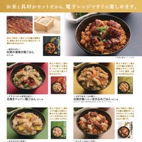 5種類の味を楽しめる