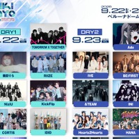 TXT・IVE・&TEAM・Adoら豪華17組が集結！「INKIGAYO LIVE in TOKYO」各アーティスト出演日決定