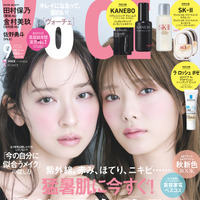 『VOCE』9月号 ©講談社