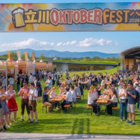 飲んで食べて歌って踊る13日間の“ドイツビールの祭典” 『立川オクトーバーフェスト2026』
